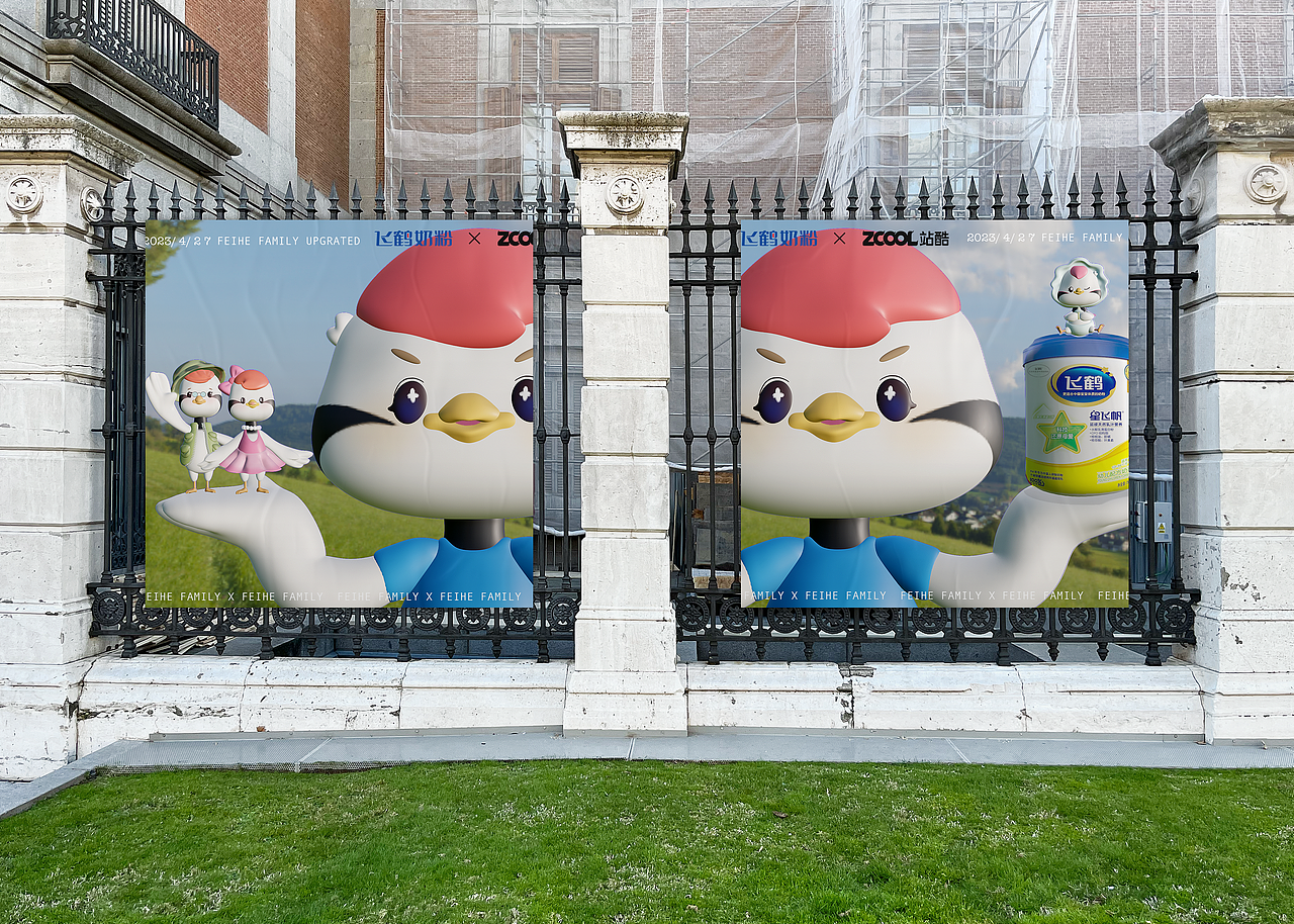 飞鹤大剧场之飞鹤“特工”队全员出道！