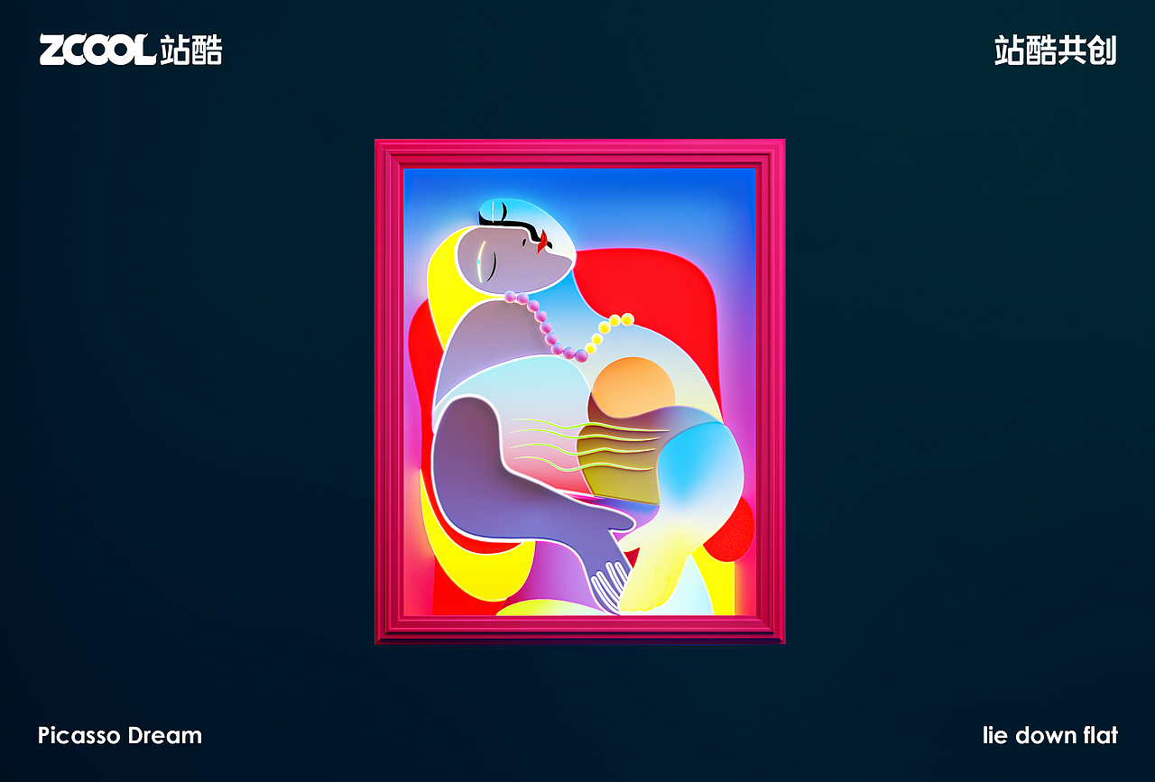 #躺平100#《毕加索的躺平逸境》（图ZMzY5NzI3NTA4） - IP形象 - 站酷设计师罗才怪原创素材 - 站酷ZCOOL