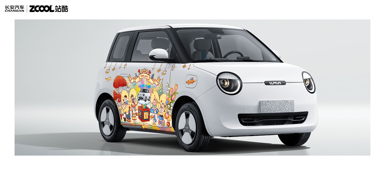 多巴胺生活——长安Lumin车贴设计（图ZMzY4ODU3NTQw） - 图案 - 站酷设计师阿璐璐ALULU原创素材 - 站酷ZCOOL
