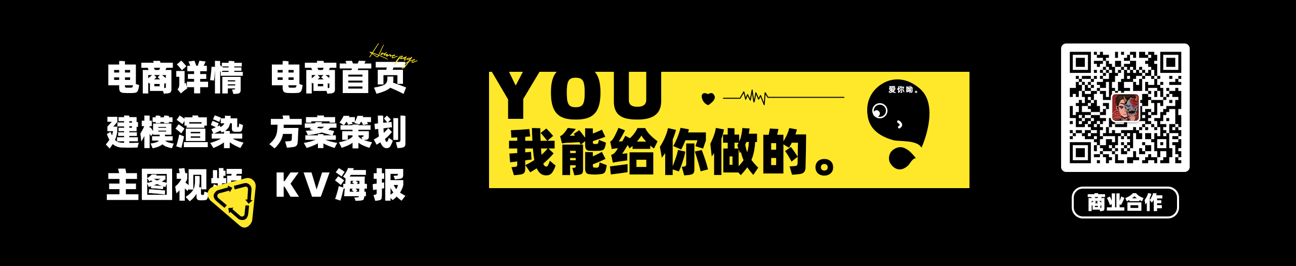 白圩的個人主頁（背景預(yù)覽） - 主頁背景設(shè)置 - 站酷設(shè)計師白圩原創(chuàng)素材 - 站酷ZCOOL
