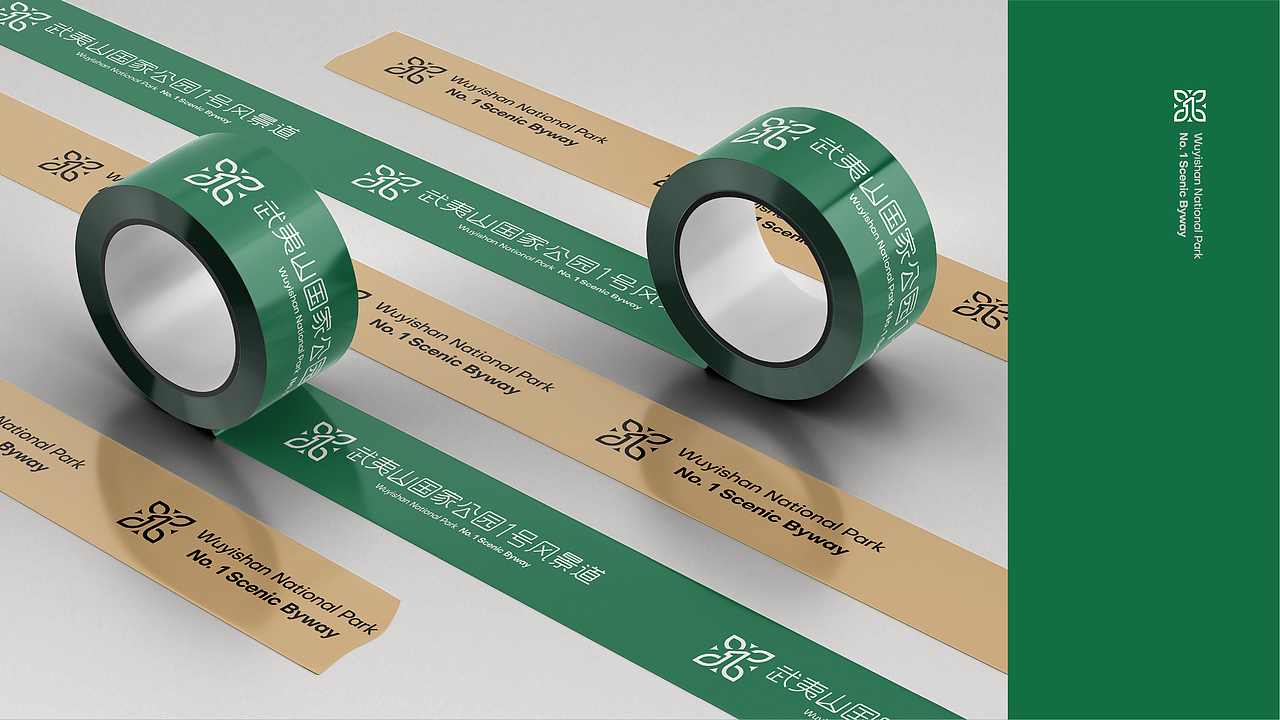 武夷山国家公园1号风景道 品牌LOGO&口号（图ZMzQ5NjA4NDc2） - Logo - 站酷设计师Cone煎饼原创素材 - 站酷ZCOOL