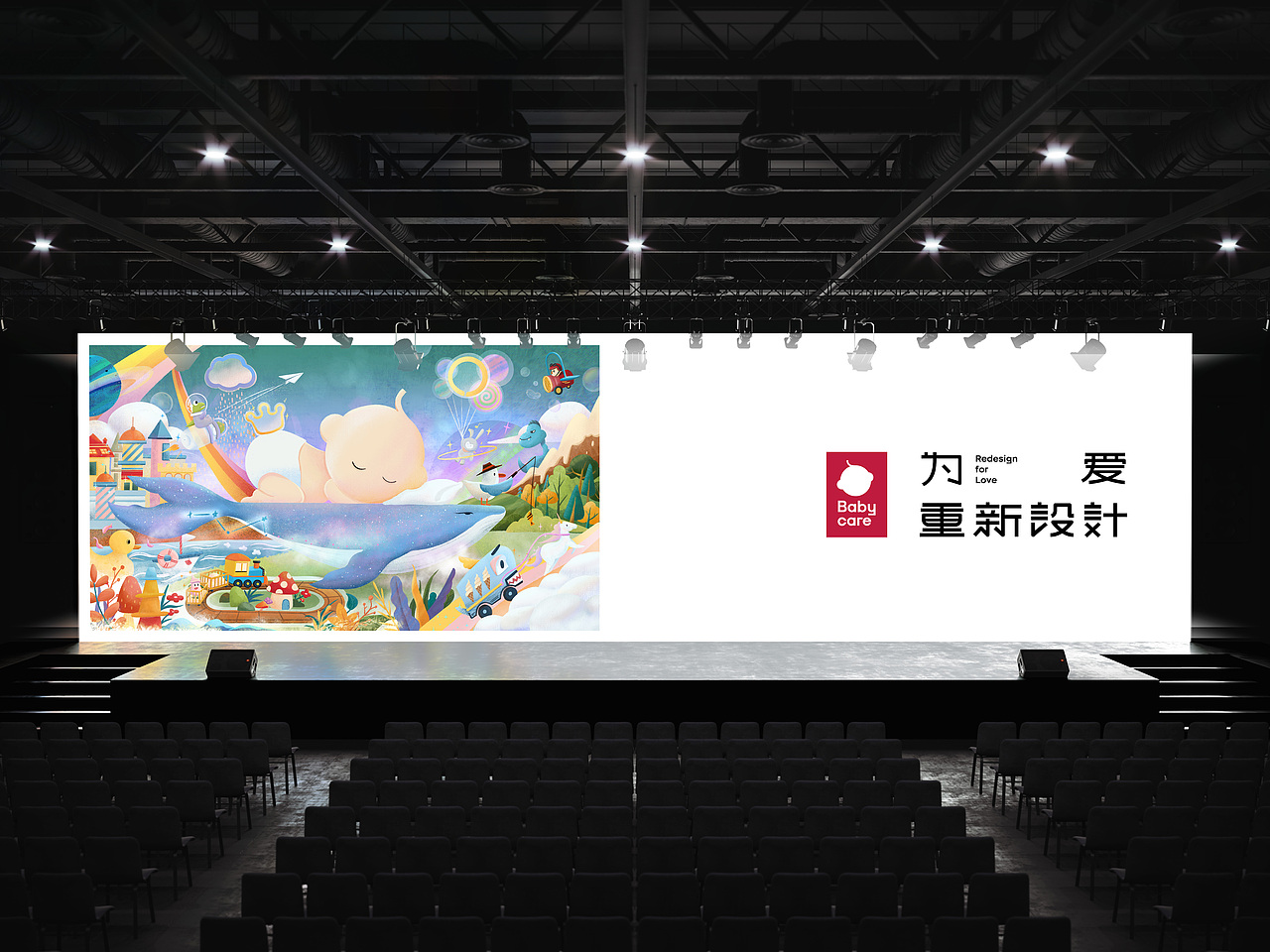 Babycare的共生宇宙（图ZMzU0NjM1MjQ0） - 海报 - 站酷设计师吴不烦maybe原创素材 - 站酷ZCOOL