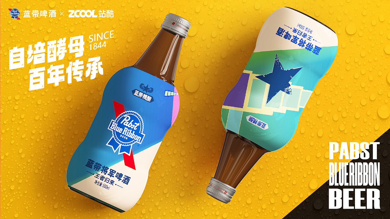 又见蓝带（图ZMzcwMTA5OTk2） - 包装 - 站酷设计师馒头and点心原创素材 - 站酷ZCOOL