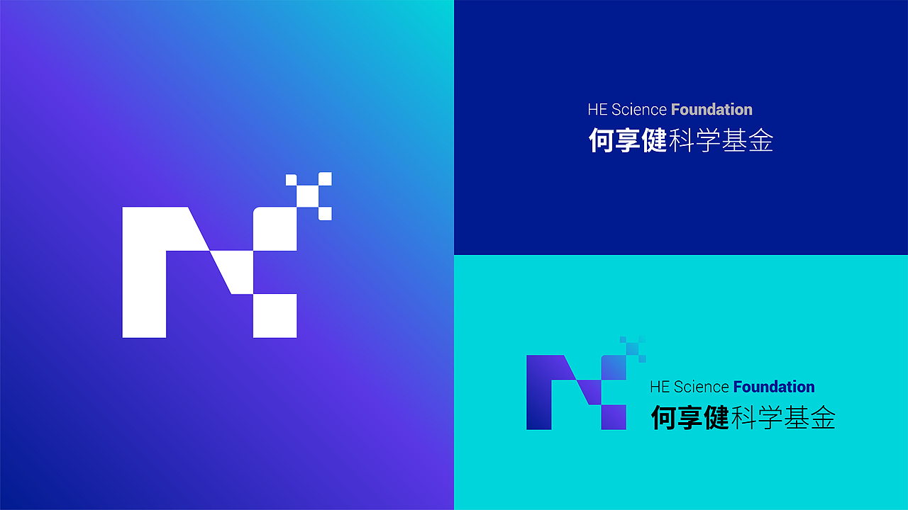 何享健科学基金LOGO&Slogan设计/科技之刃·辟未来之路