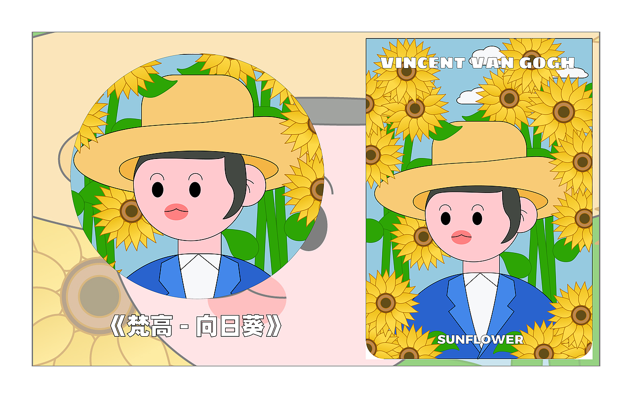 #世界名画100#植物结合（图ZMzQzOTM2OTky） - 艺术插画 - 站酷设计师Z624319183原创素材 - 站酷ZCOOL