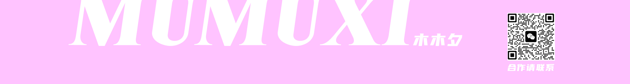 万梦兴_Design的个人主页（背景预览） - 主页背景设置 - 站酷设计师万梦兴_Design原创素材 - 站酷ZCOOL