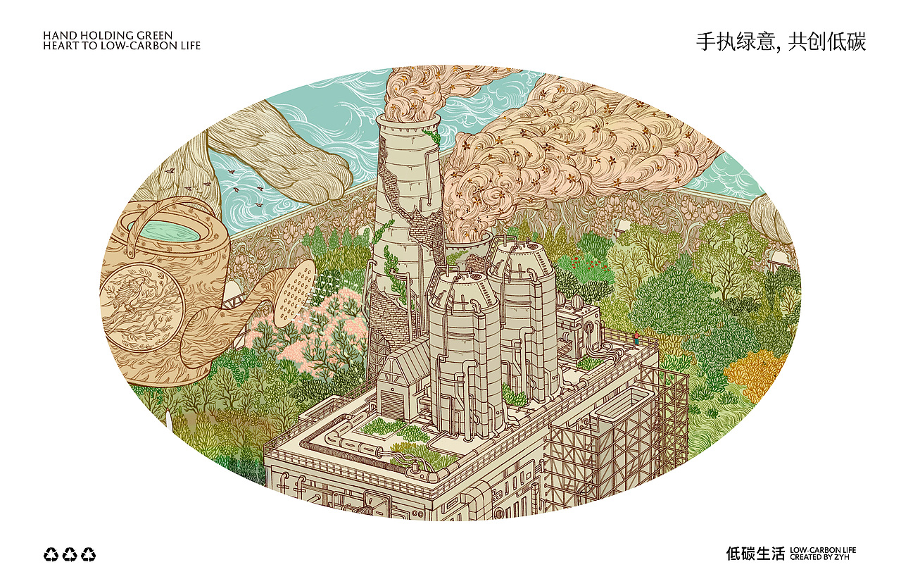 《手执绿意，共创低碳》（图ZMzY3NjI1NTQ4） - 宣传物料 - 站酷设计师Z云汉原创素材 - 站酷ZCOOL