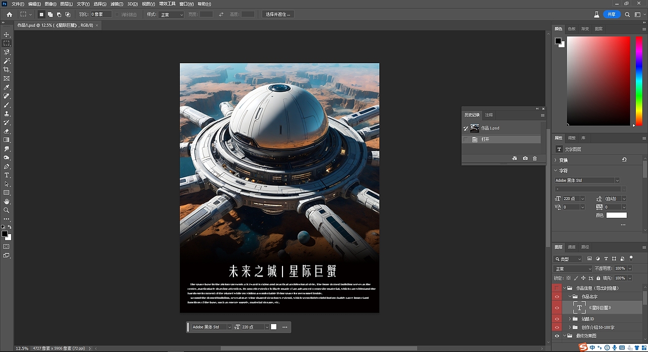 星际巨蟹（图ZMzU1MTI4MTg0） - AI作品 - 站酷设计师德里克文原创素材 - 站酷ZCOOL