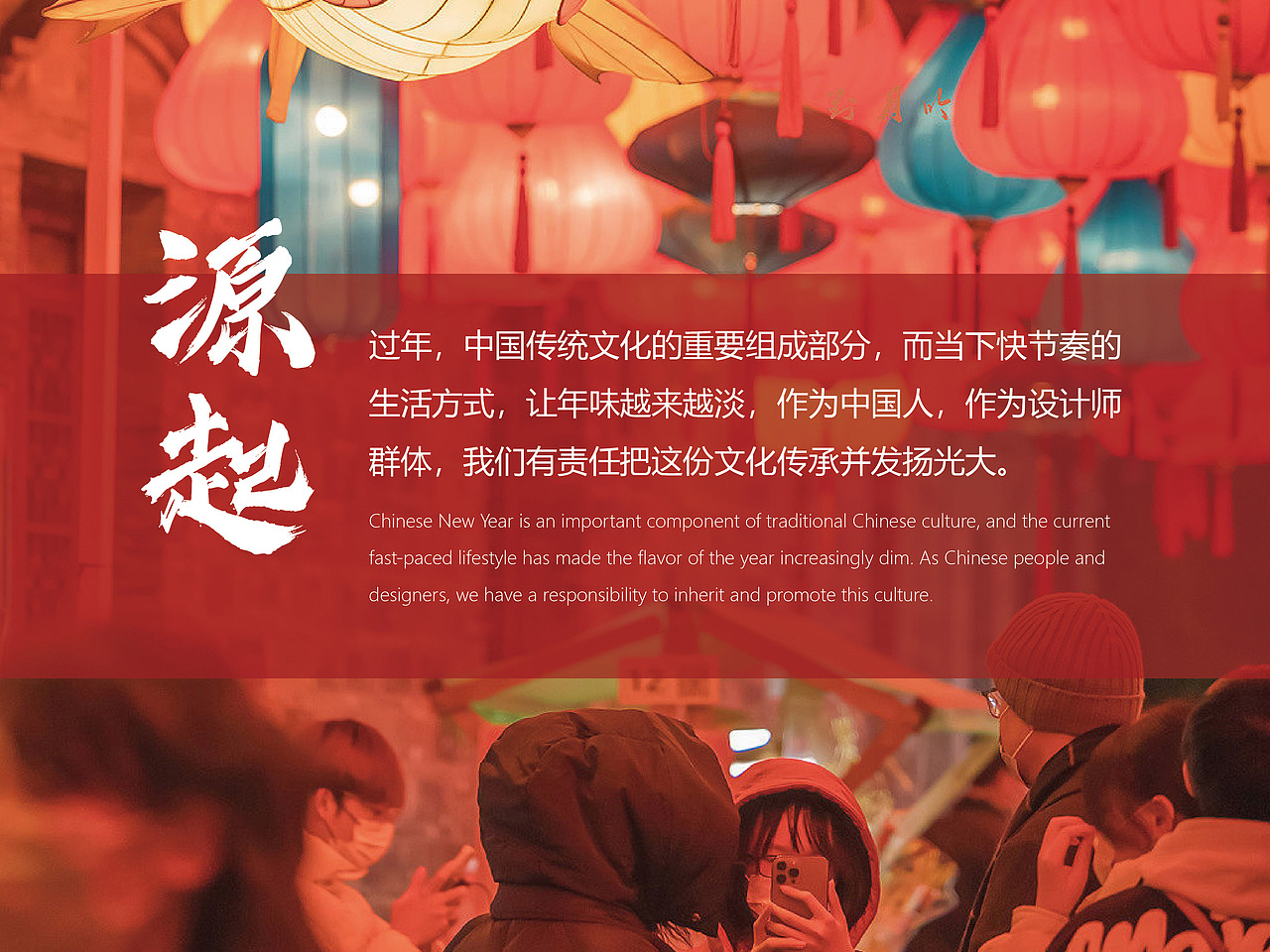 深圳礼品展——年在一起新春礼盒设计(图ZMzQzOTU1NjMy) - 包装 - 站酷设计师彬法品牌策划设计原创素材 - 站酷ZCOOL