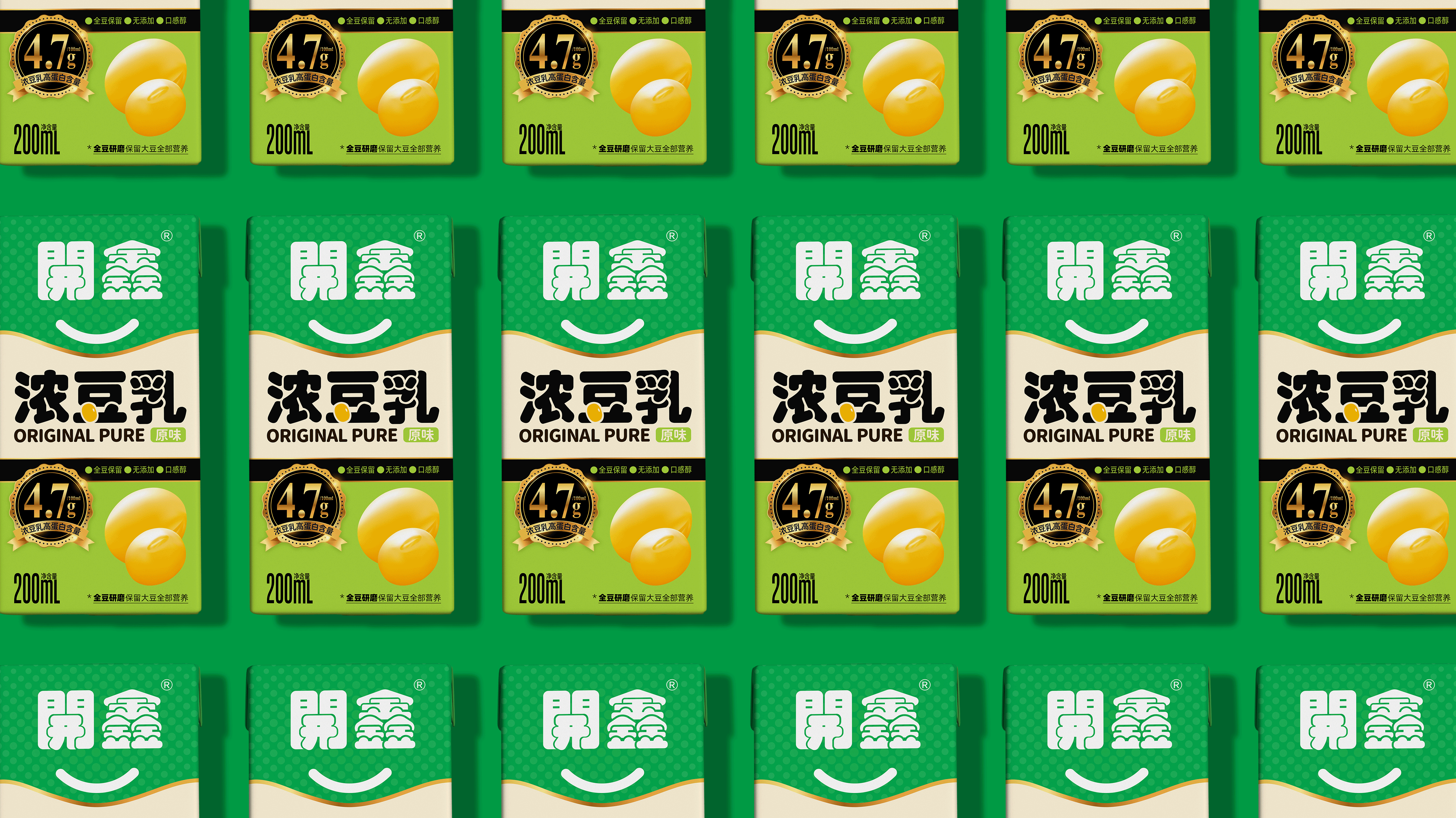 “豆”选開鑫☉“豆”是好豆 | 開鑫浓豆乳包装设计(图ZMzUyMTgyODA4) - 包装 - 站酷设计师sunnytina001原创素材 - 站酷ZCOOL