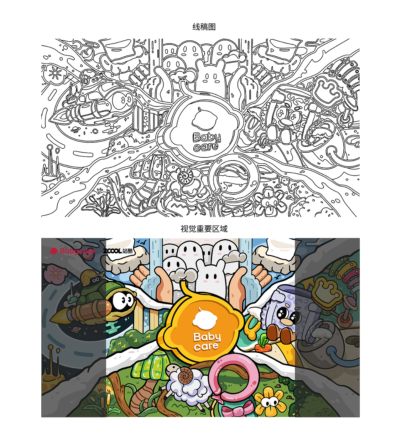 Babycare-奇趣幼心（图ZMzU0NjM4NzY0） - 海报 - 站酷设计师米克MINK原创素材 - 站酷ZCOOL
