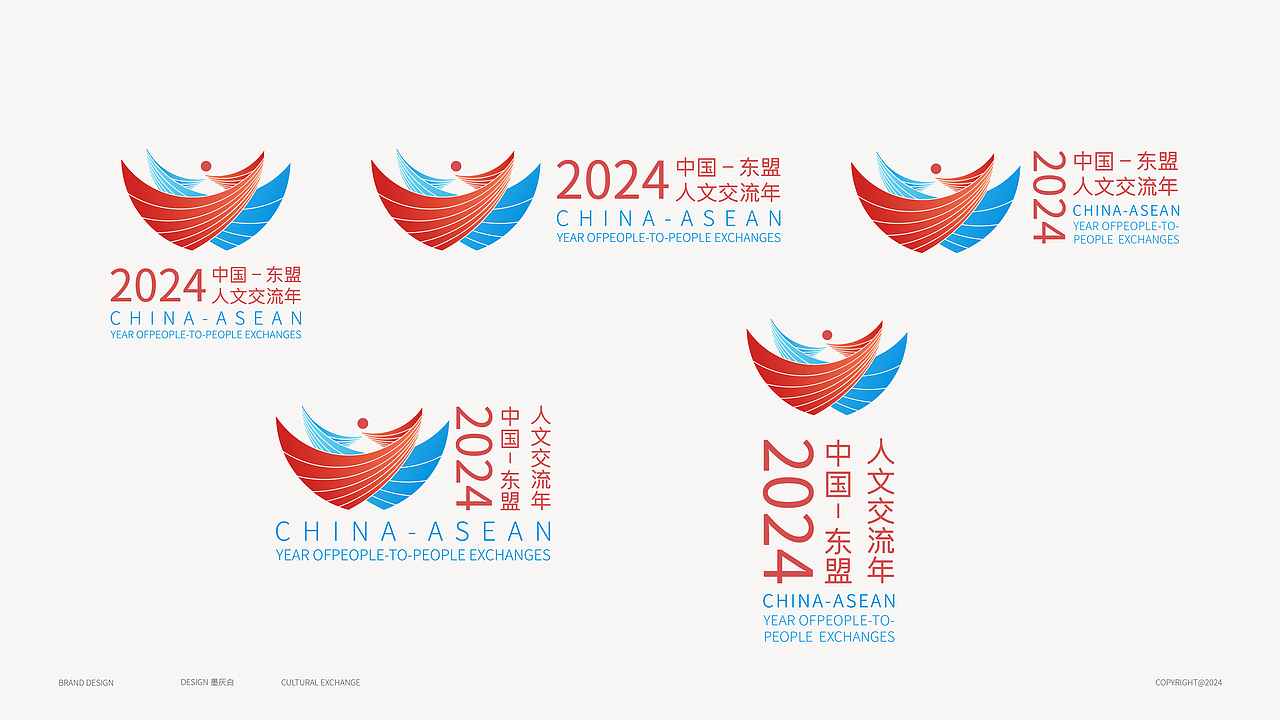 中国-东盟文化交流年LOGO