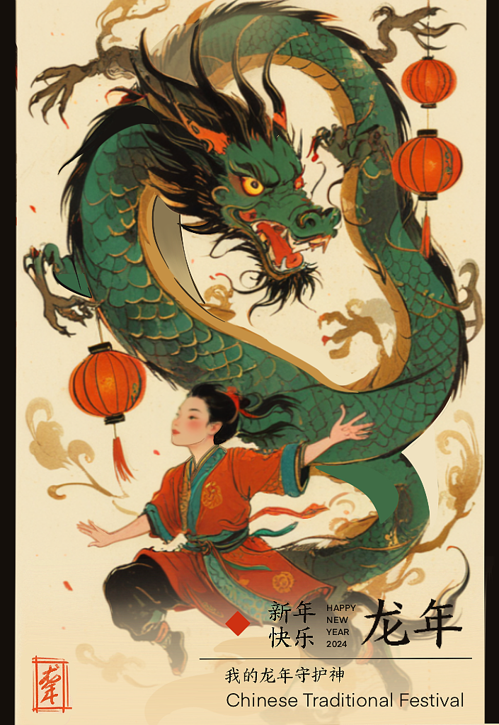 龙年守护神｜AI年画（图ZMzYwNjA5NDI4） - AI作品 - 站酷设计师wang小芸原创素材 - 站酷ZCOOL