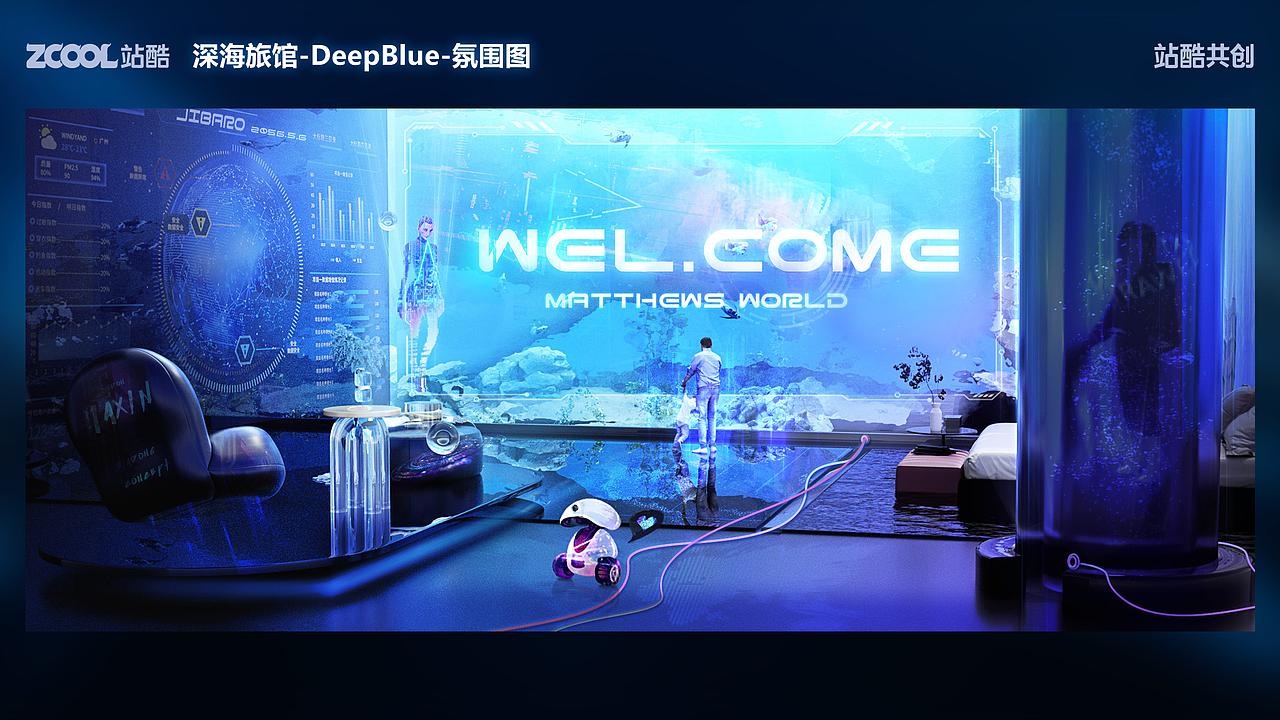 【低碳生活】-深海旅馆 Deep Blue（图ZMzY3MzMxNTQ4） - 宣传物料 - 站酷设计师恩泽Matt原创素材 - 站酷ZCOOL