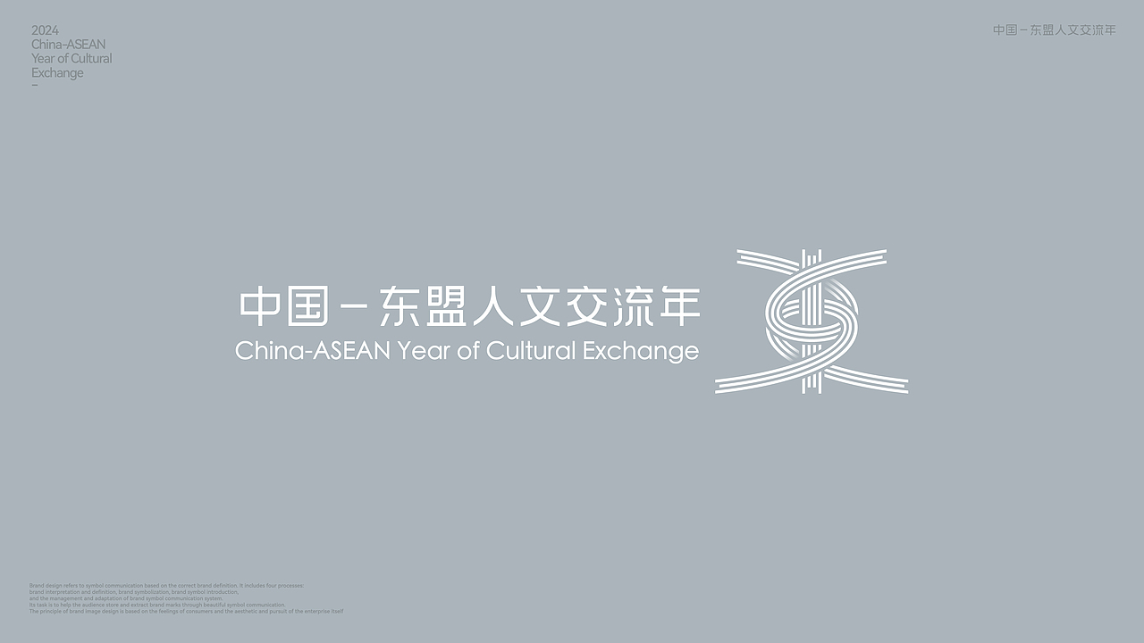 中国-东盟人文交流年LOGO征集设计（图ZMzYwMDg5Mjgw） - Logo - 站酷设计师Band章鱼原创素材 - 站酷ZCOOL