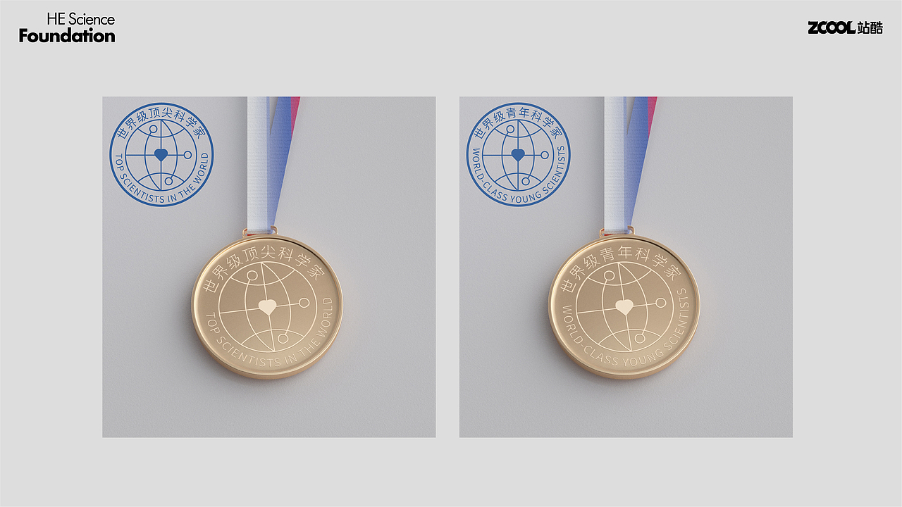 何享健科学基金LOGO及Slogan设计（图ZMzY3OTUxMDAw） - Logo - 站酷设计师攀工原创素材 - 站酷ZCOOL