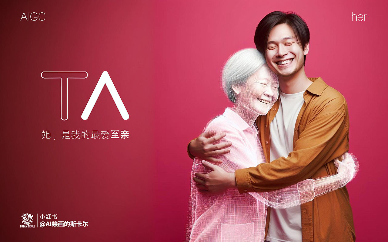 未来的TA，让人工智能温情所在（图ZMzY5NTM3MjQ4） - AI作品 - 站酷设计师AI绘画的斯卡尔原创素材 - 站酷ZCOOL