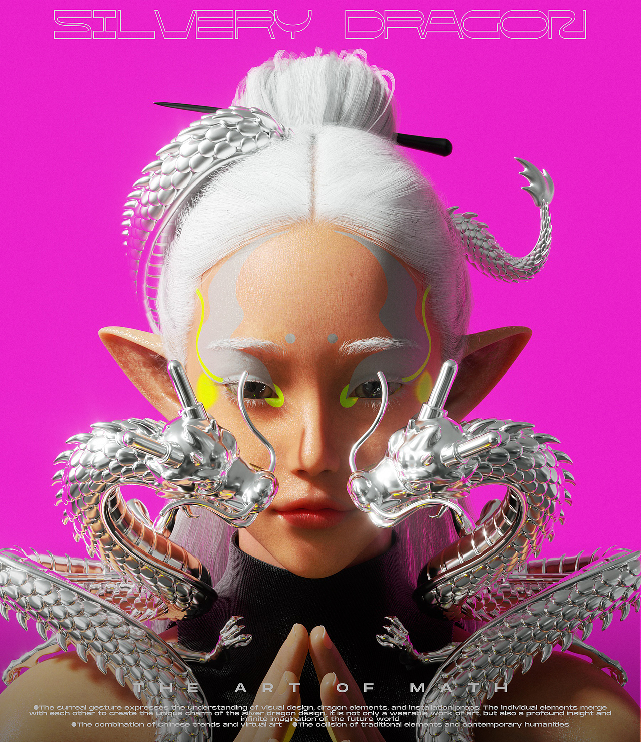 银龙  silvery dragon