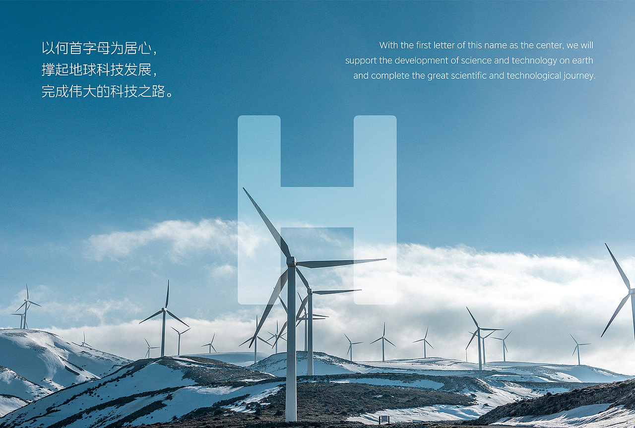 何享健科学基金logo设计（图ZMzcwMDg0MTky） - Logo - 站酷设计师小选不选择原创素材 - 站酷ZCOOL