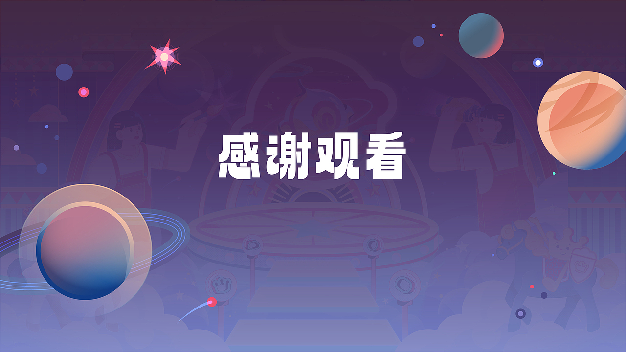 童梦舞台（图ZMzUzNTY0NDY4） - 海报 - 站酷设计师ORANju原创素材 - 站酷ZCOOL