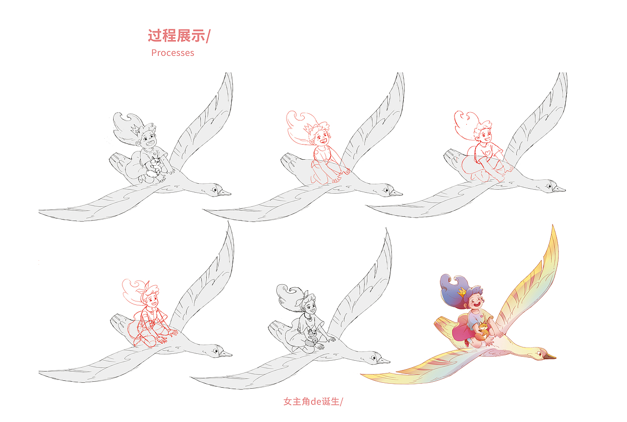 邂逅#粉嫩多巴胺少女#邂逅玫瑰星球