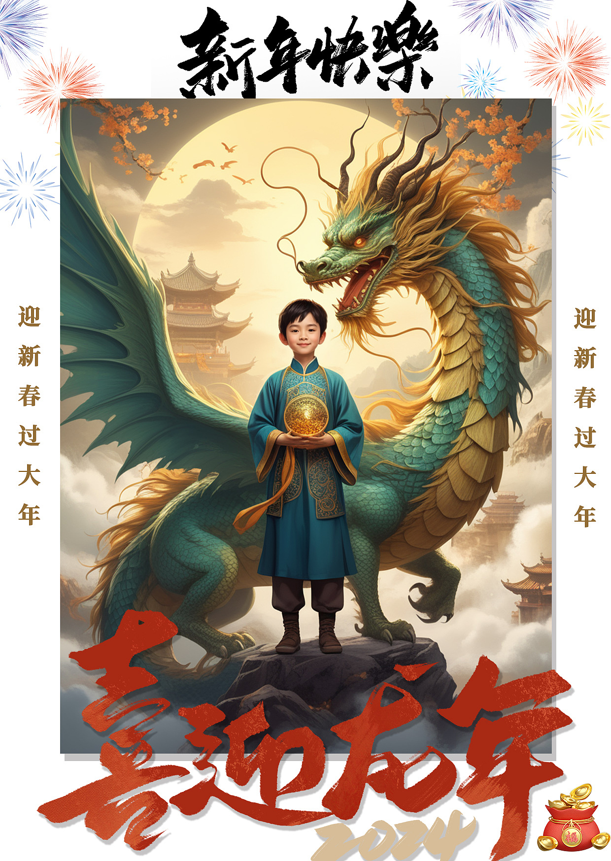 我的守护神（图ZMzU5MzczMzky） - AI作品 - 站酷设计师品牌创意工坊原创素材 - 站酷ZCOOL