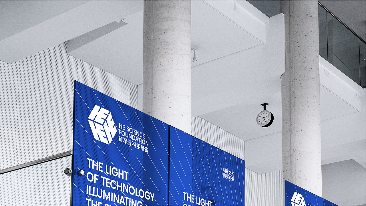 何享健科學(xué)基金 Logo & Slogan 設(shè)計(jì)（圖ZMzcwMDkxNzgw） - Logo - 站酷設(shè)計(jì)師張酥肉原創(chuàng)素材 - 站酷ZCOOL