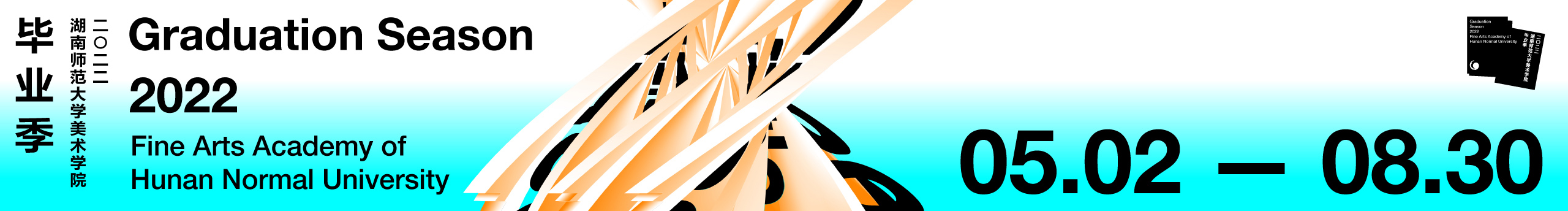 湖南師大美術學院的個人主頁（背景預覽） - 主頁背景設置 - 站酷設計師湖南師大美術學院原創(chuàng)素材 - 站酷ZCOOL