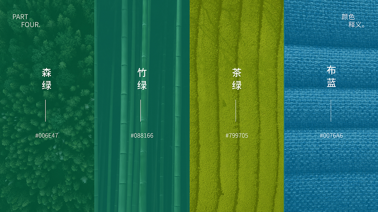 武夷山国家公园1号风景路LOGO设计（图ZMzUwMDA1Njgw） - Logo - 站酷设计师圈圈A梦原创素材 - 站酷ZCOOL