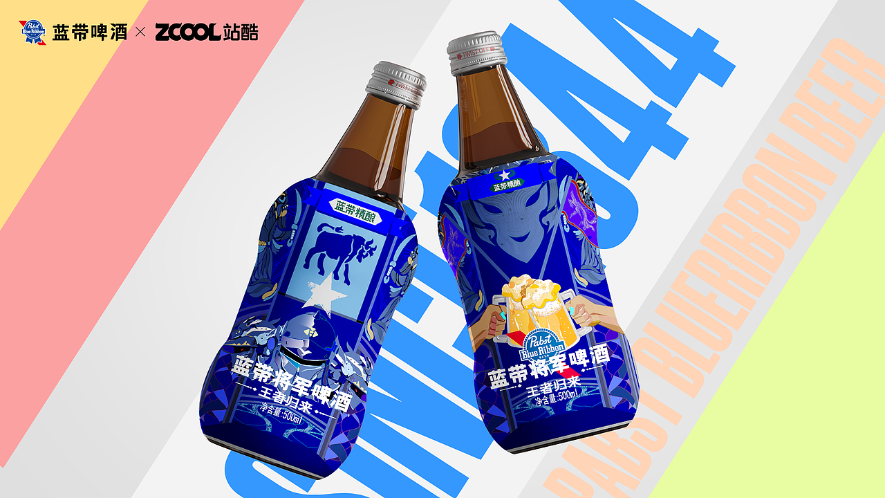 蓝带将军啤酒---王者归来（图ZMzcwODA4MTcy） - 包装 - 站酷设计师熬夜加菲猫原创素材 - 站酷ZCOOL
