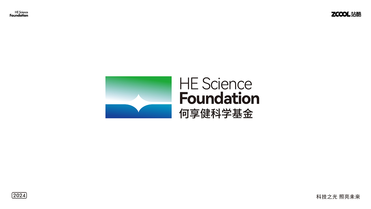 何享健logo&slogan设计大赛参赛作品（图ZMzY5OTM5Mzg4） - Logo - 站酷设计师设计师海洋原创素材 - 站酷ZCOOL