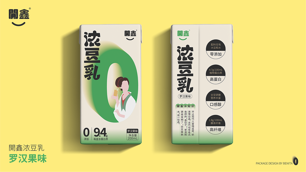 纯净·浓豆乳 | 開鑫浓豆乳包装设计
