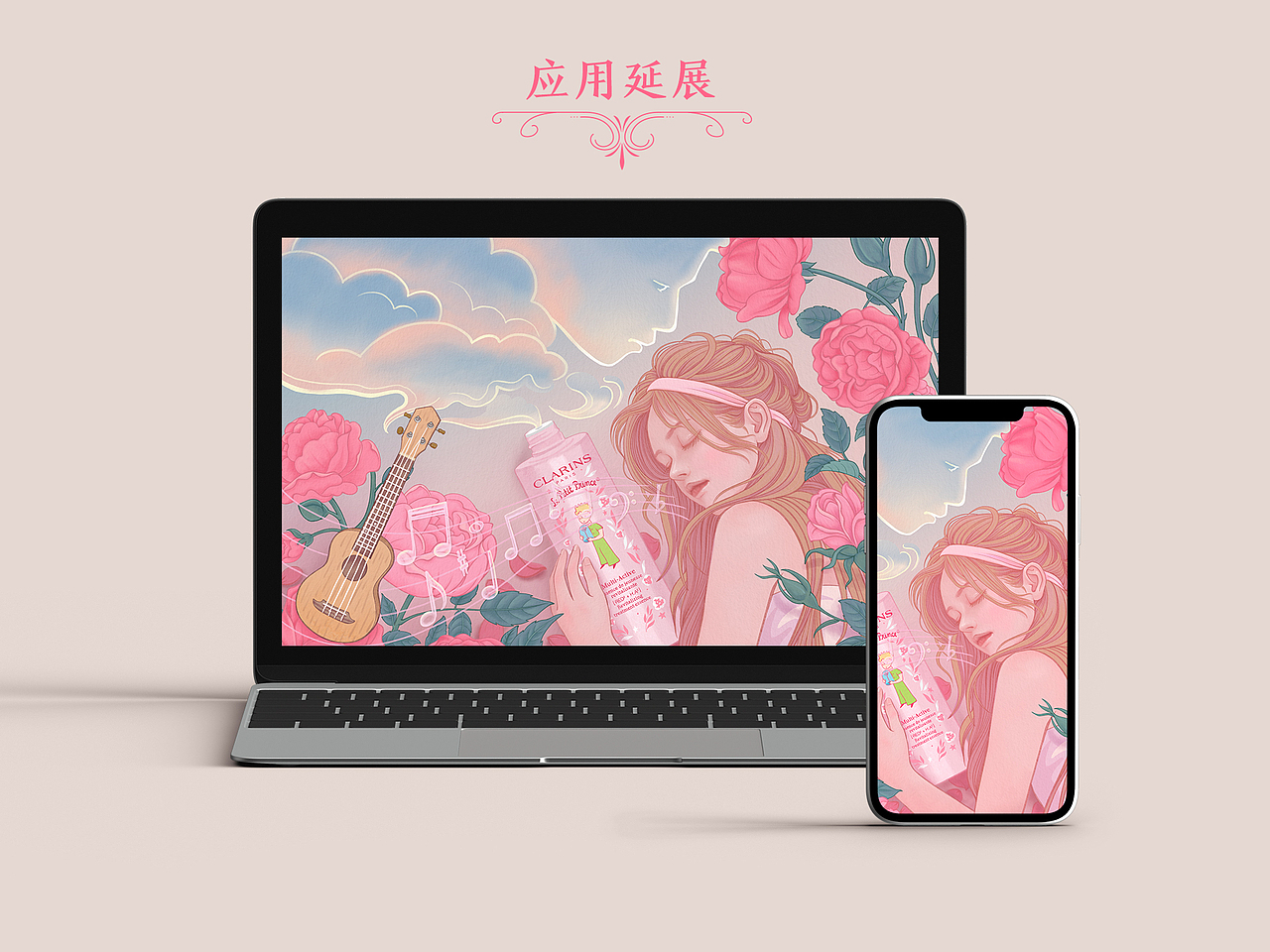 邂逅#粉嫩多巴胺少女#《少女的期待》（图ZMzQzODQ1MDE2） - 商业插画 - 站酷设计师碎玉518原创素材 - 站酷ZCOOL