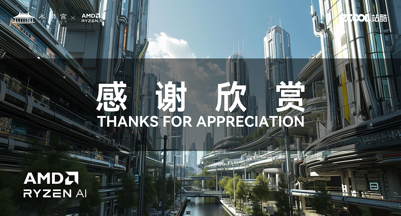 文祖仓颉（图ZMzU4NzU0MjY0） - AI作品 - 站酷设计师秦汉吴越原创素材 - 站酷ZCOOL