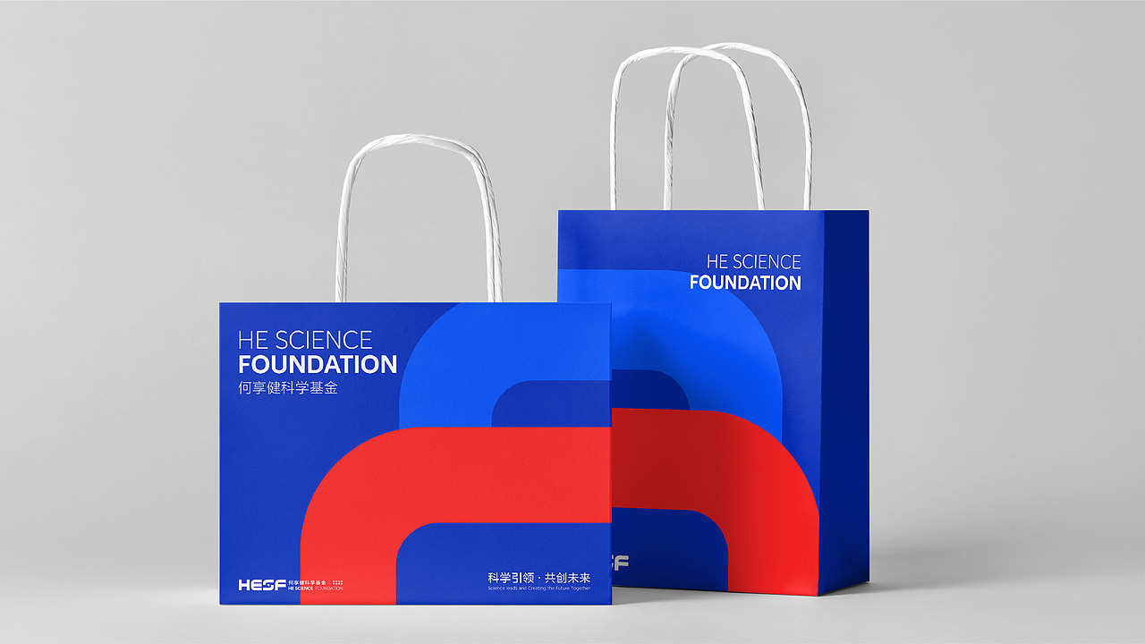 何享健科学基金Logo&Slogan设计