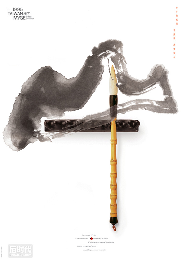 TPF大飞的个人主页（背景预览） - 主页背景设置 - 站酷设计师TPF大飞原创素材 - 站酷ZCOOL