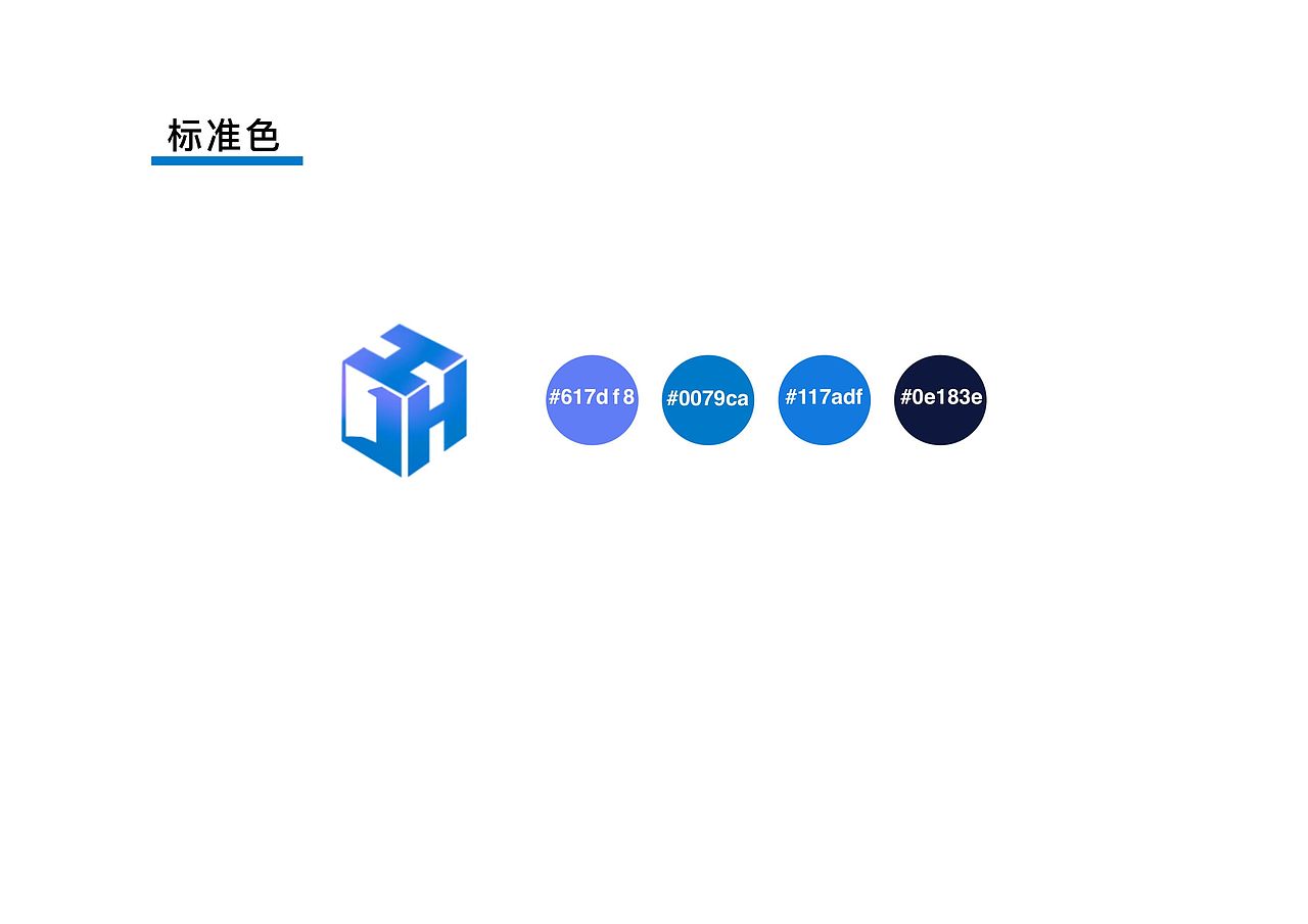 何享健Logo设计