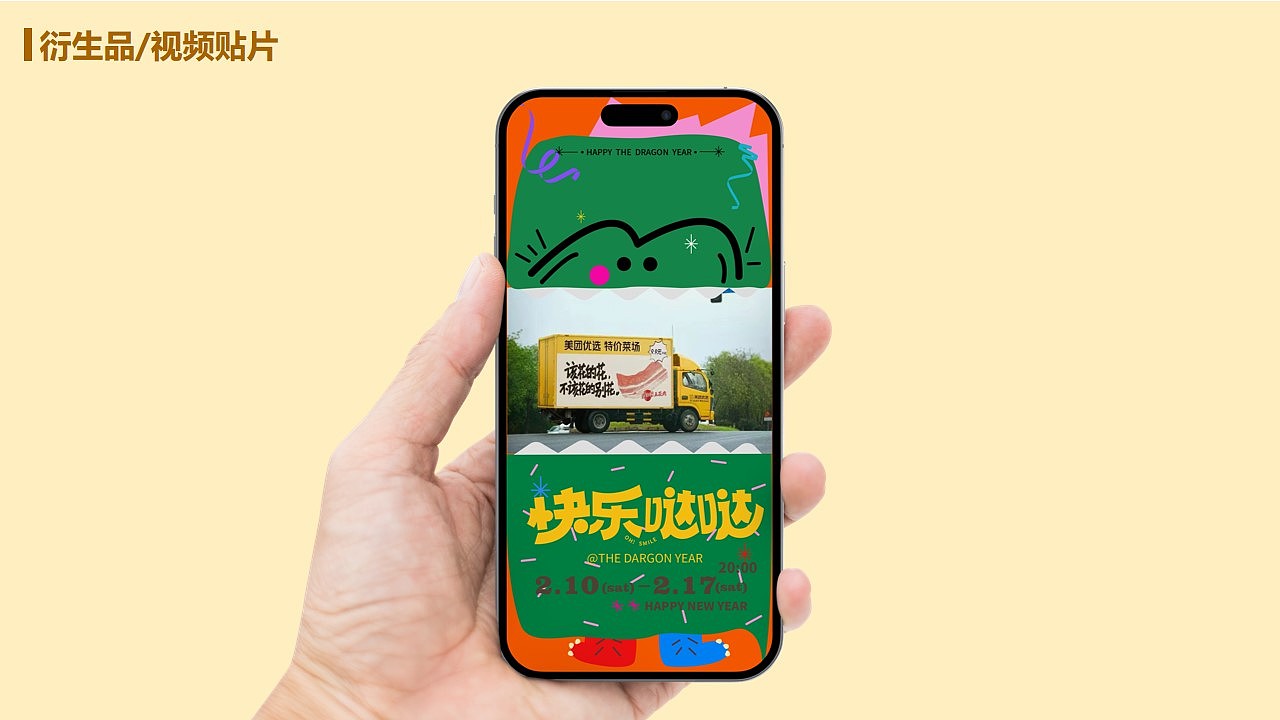 哒哒龙（图ZMzY3MjA4Nzg0） - 商业插画 - 站酷设计师单个好东西公司原创素材 - 站酷ZCOOL