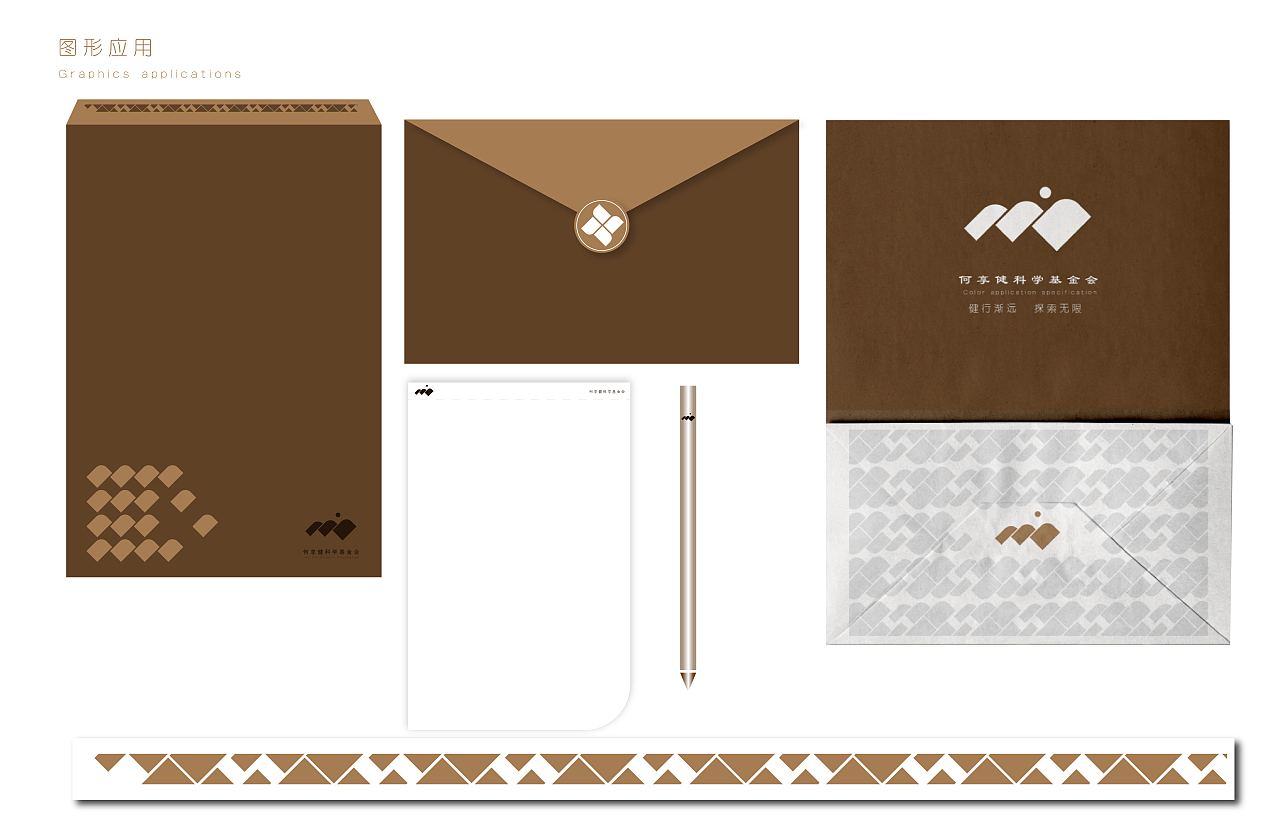 健行渐远 探索无限