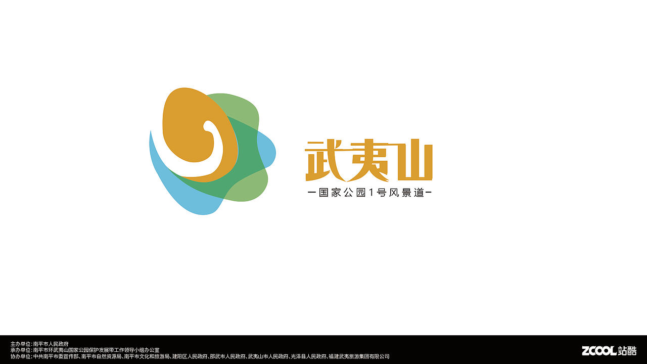 叹无双胜景，品天下武夷山（图ZMzQ5NzY3MzAw） - Logo - 站酷设计师cshi原创素材 - 站酷ZCOOL