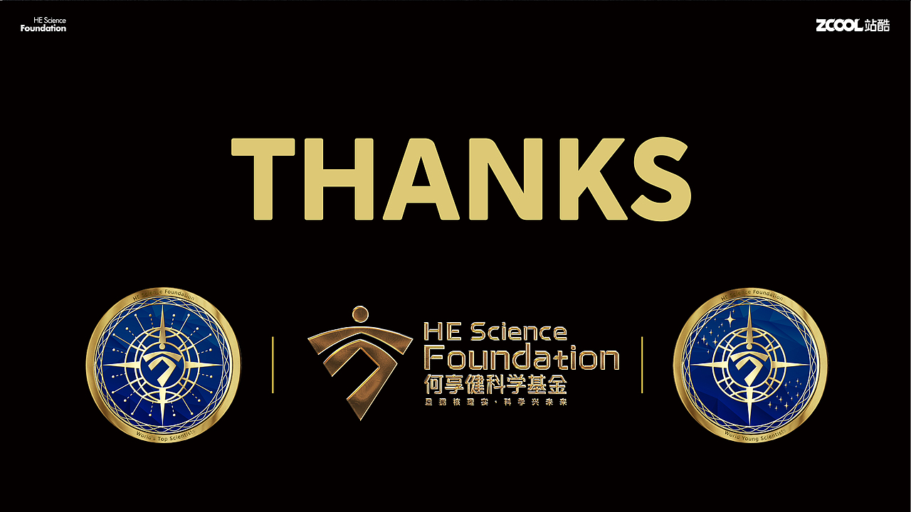 何享健科学基金LOGO设计&Slogan提炼&奖章设计（图ZMzcwMDc3NTA0） - Logo - 站酷设计师阿胖阿胖原创素材 - 站酷ZCOOL