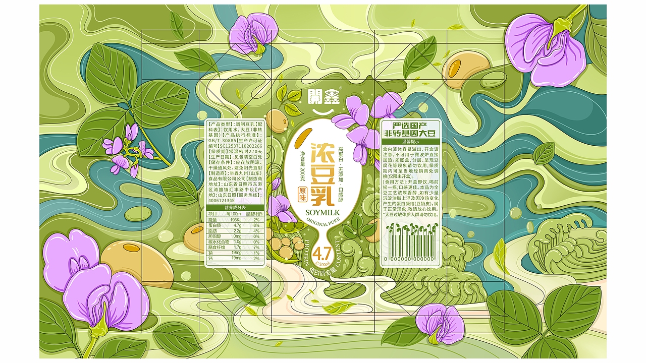 開鑫浓豆乳包装设计丨浓香豆乳(图ZMzUyMTI1NzY4) - 商业插画 - 站酷设计师wodong0518原创素材 - 站酷ZCOOL