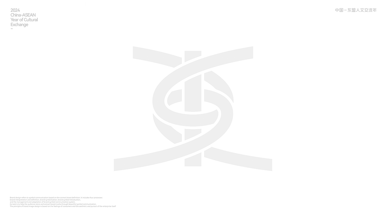 中国-东盟人文交流年LOGO征集设计（图ZMzYwMDg5MjYw） - Logo - 站酷设计师Band章鱼原创素材 - 站酷ZCOOL
