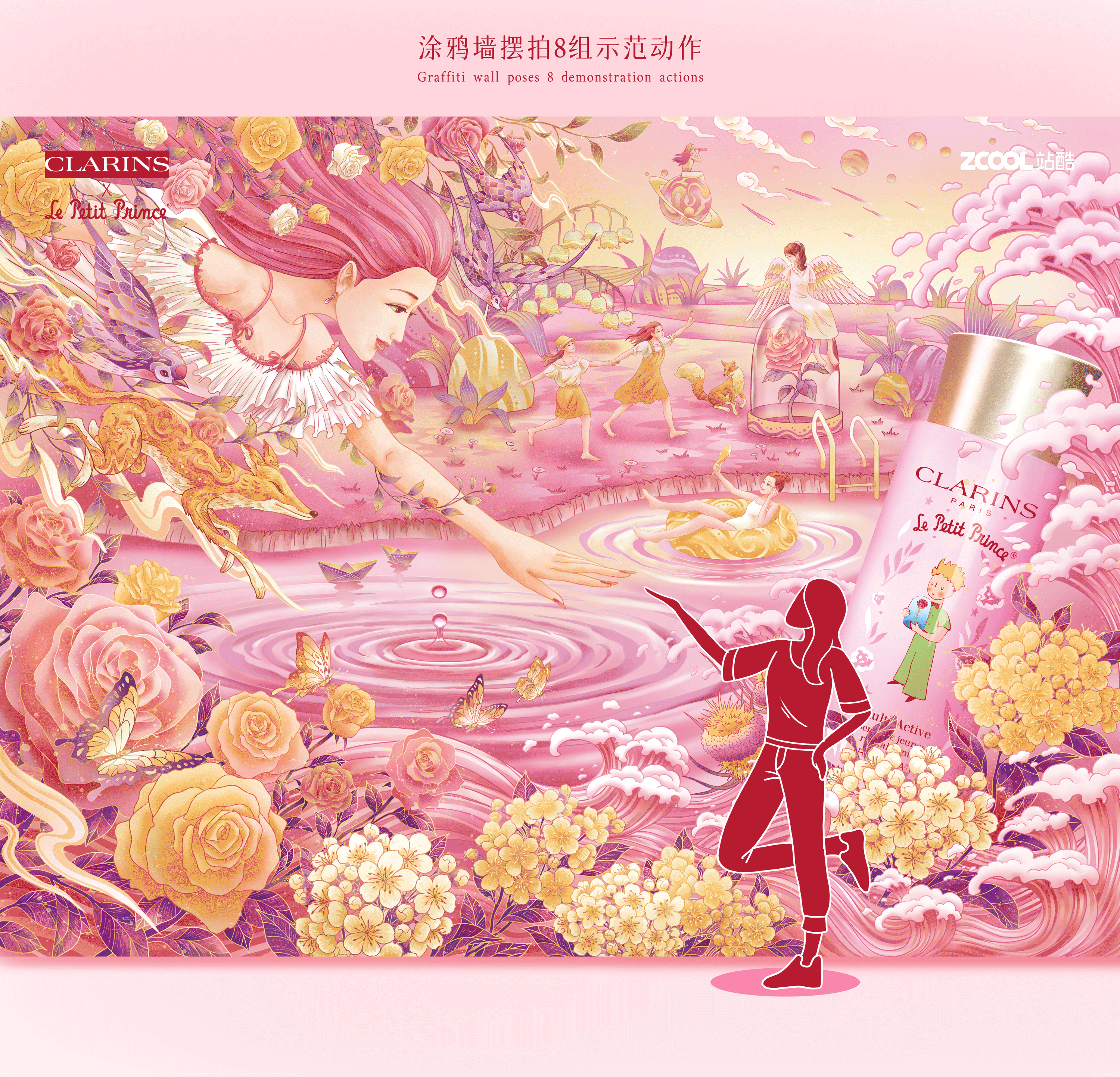 邂逅＃粉嫩多巴胺少女＃与一切美好不期而遇（图ZMzQzOTE4MjQ4） - 商业插画 - 站酷设计师涂丫品牌包装设计原创素材 - 站酷ZCOOL