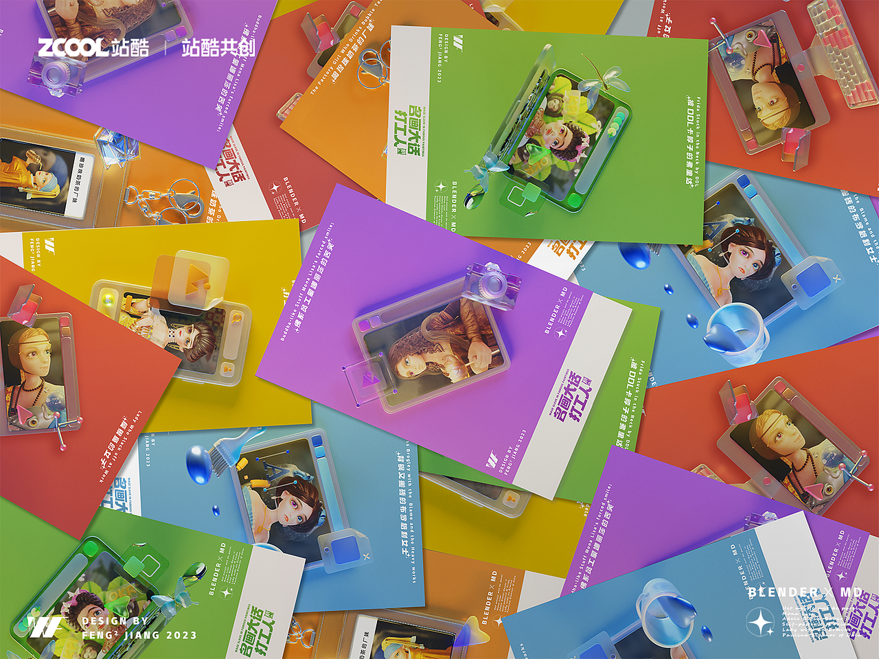 #世界名画100#名画大话打工人（图ZMzQzOTY4MjQ4） - 场景 - 站酷设计师风风酱原创素材 - 站酷ZCOOL