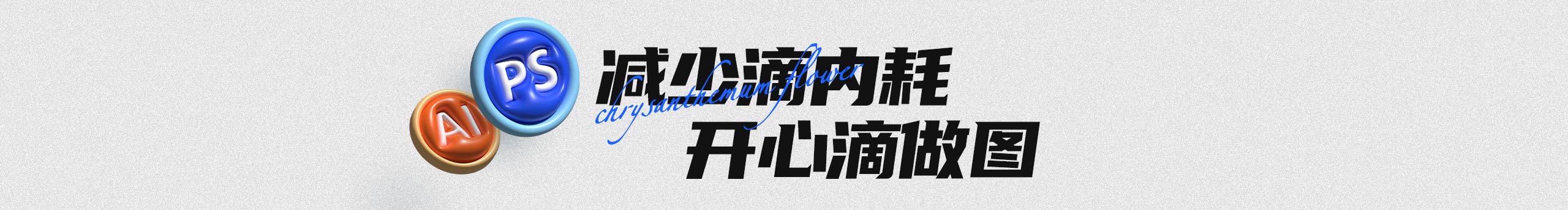 不知熱的個人主頁（背景預(yù)覽） - 主頁背景設(shè)置 - 站酷設(shè)計師不知熱原創(chuàng)素材 - 站酷ZCOOL