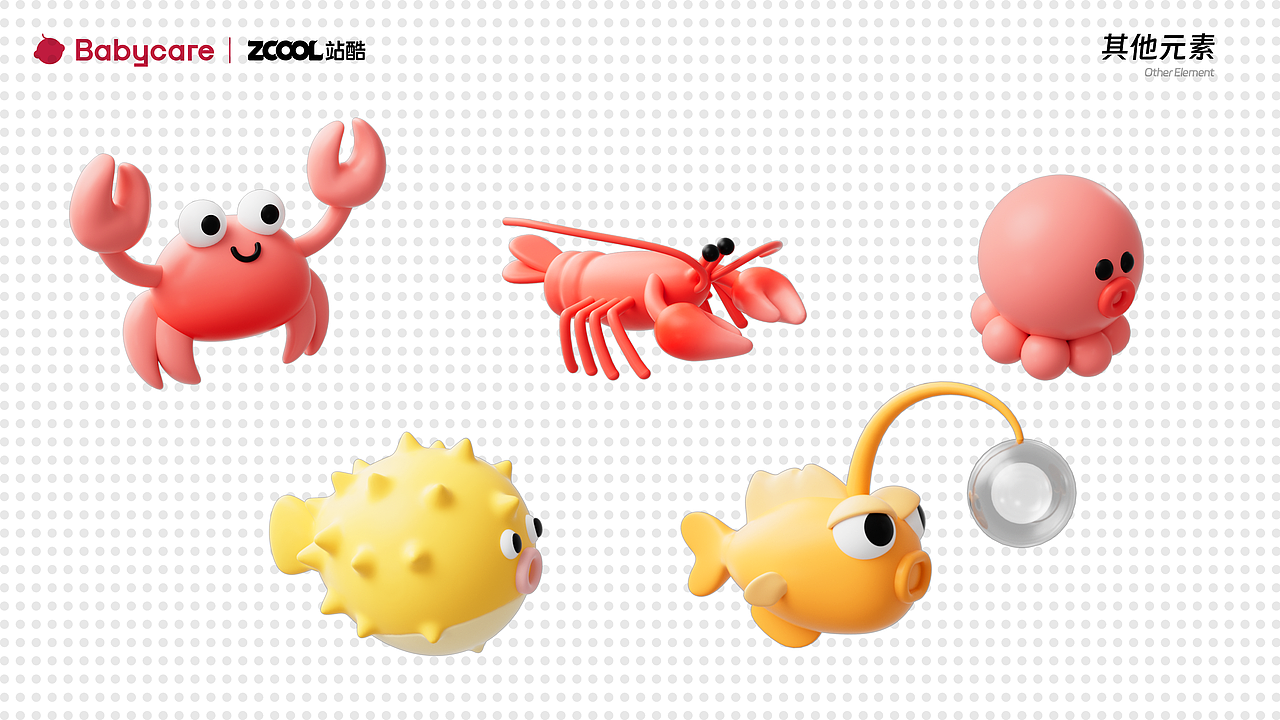 Babycare-海底世界
