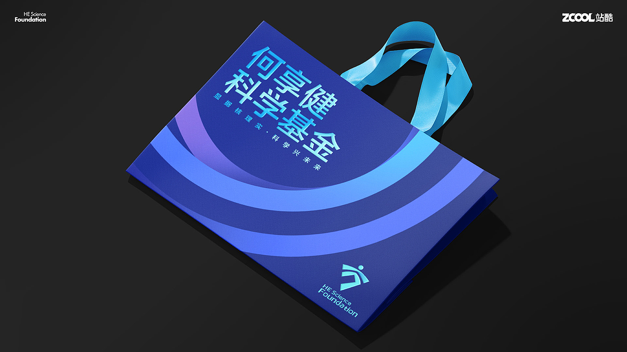 何享健科学基金LOGO设计&Slogan提炼&奖章设计（图ZMzcwMDc3NDcy） - Logo - 站酷设计师阿胖阿胖原创素材 - 站酷ZCOOL