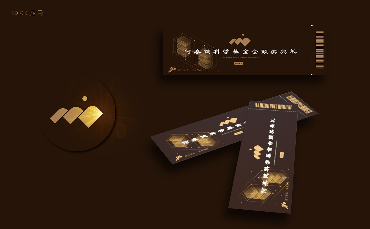 健行渐远 探索无限