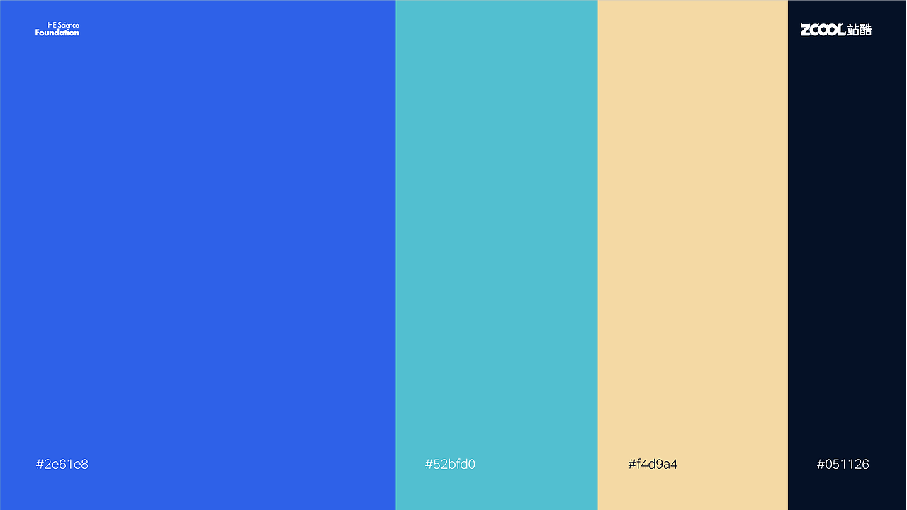 何享健科学基金会Logo&Slogan设计